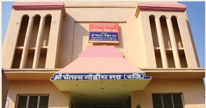 Sri Chaitanya Gaudiya Math, Govardhana